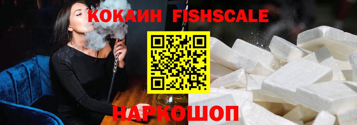 Кокаин Колумбийский Буйнакск