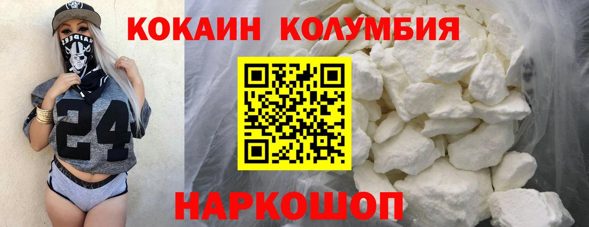 Буйнакск  купить  цена  Кокаин Боливия  Вход с VPN  COCAIN 99% 