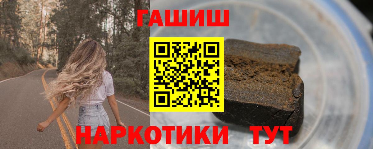 ГАШ индика сатива Буйнакск