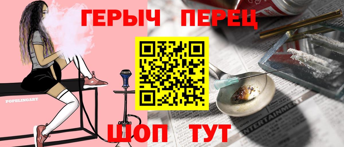 Героин белый  Вход с VPN  Буйнакск 