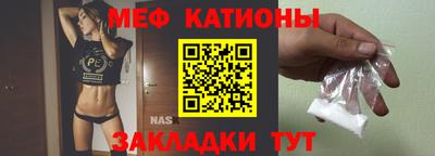 прущая мука Новодвинск