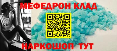 стафф Обнинск