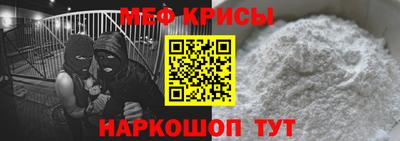 прущая мука Новодвинск