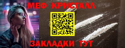 гашиш Новокубанск