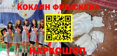 мефедрон мука Новозыбков
