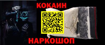 прущая мука Новодвинск