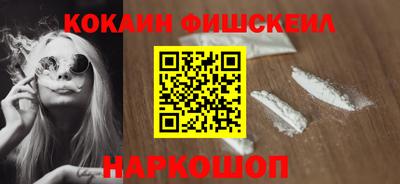мефедрон мука Новозыбков