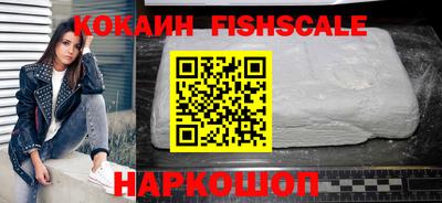 гашиш Новокубанск