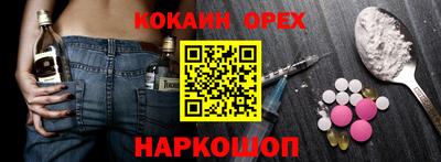 мефедрон мука Новозыбков