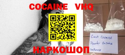 гашиш Новокубанск