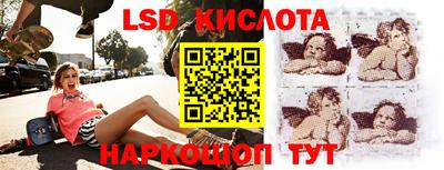 стафф Обнинск