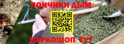 гашиш Новокубанск
