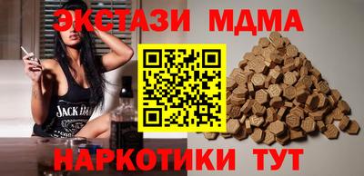альфа пвп Обь