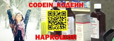 мефедрон мука Новозыбков