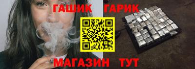 гашиш Новокубанск