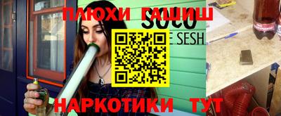гашиш Новокубанск