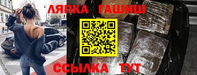 гашиш Новокубанск