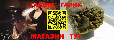 стафф Обнинск