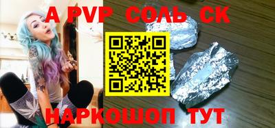 мефедрон мука Новозыбков