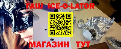 мефедрон мука Новозыбков