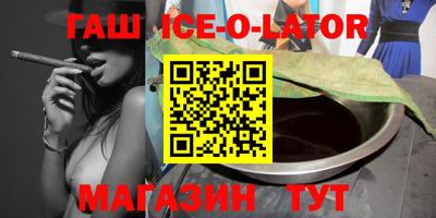 мефедрон мука Новозыбков