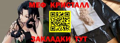 прущая мука Новодвинск