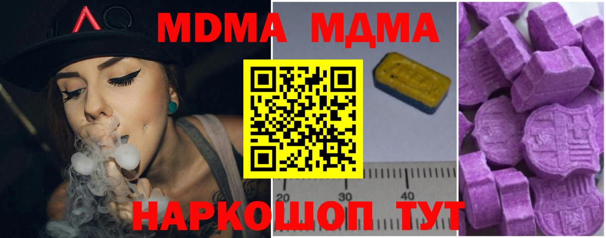 МДМА Molly Буйнакск