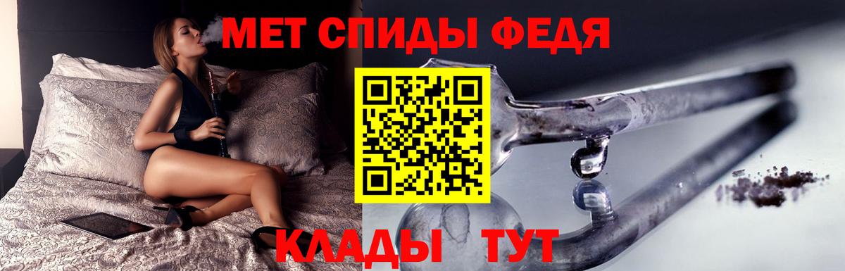 МЕТАМФЕТАМИН Декстрометамфетамин 99.9% Буйнакск