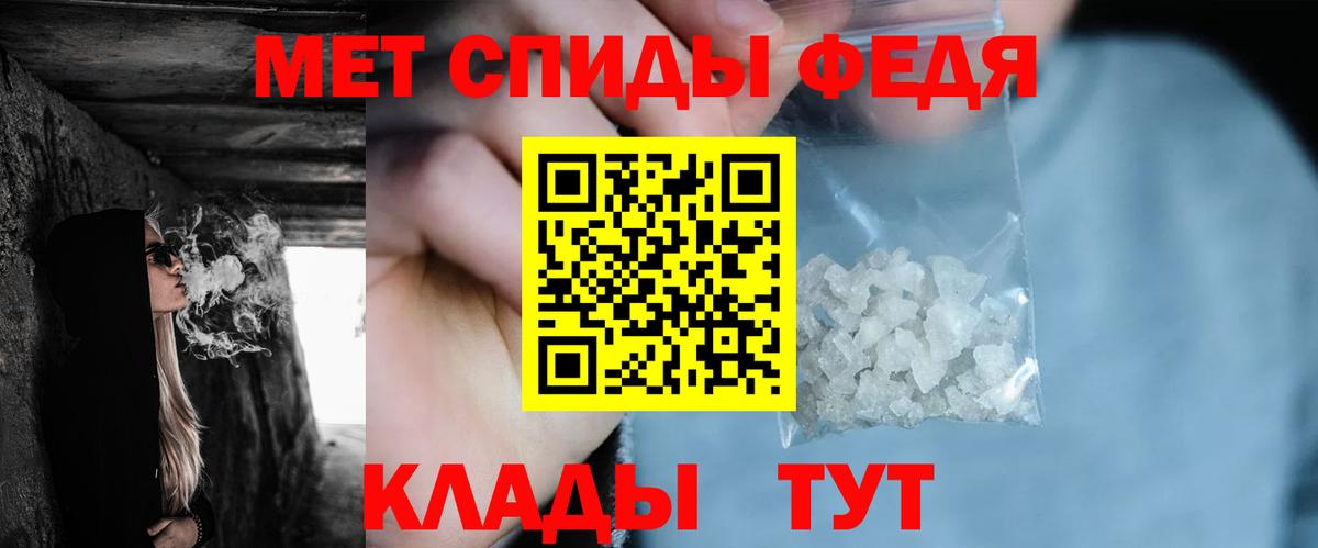 Метамфетамин пудра  Вход с VPN  Метамфетамин пудра  Буйнакск 
