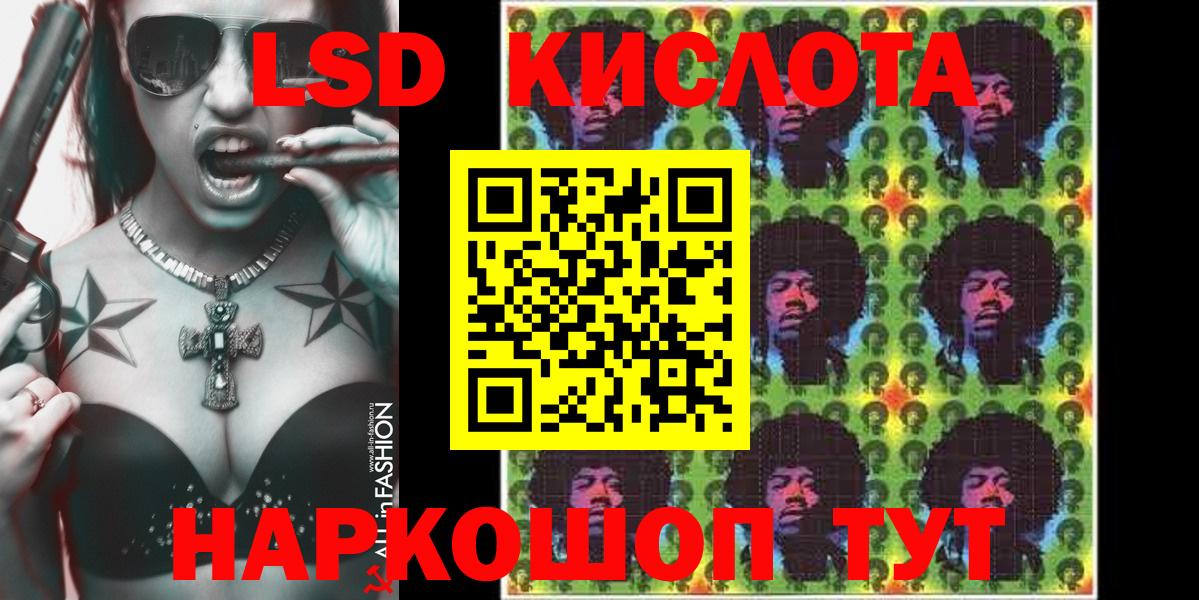 Буйнакск  Наркотические марки 1500мкг  Вход с VPN 