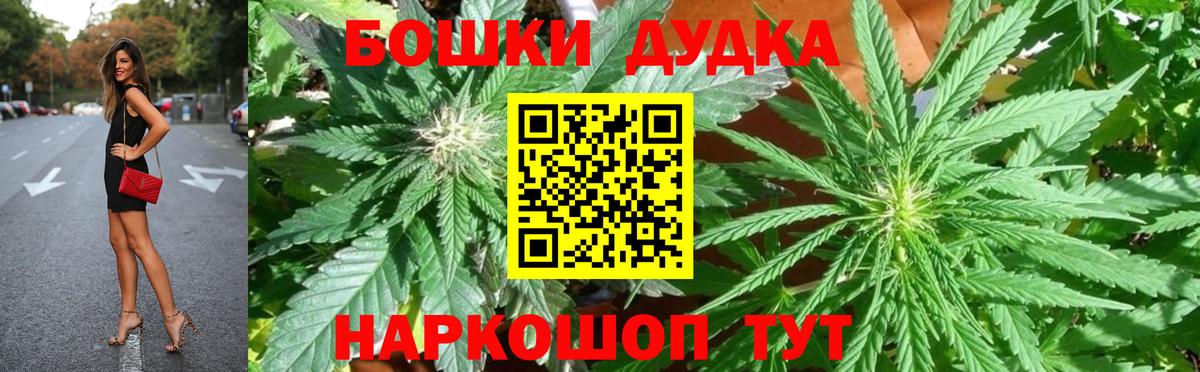 Буйнакск  Канабис индика  Канабис сатива  Вход с VPN  Марихуана SATIVA & INDICA 